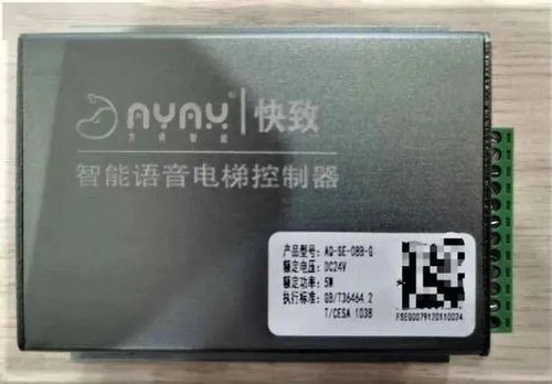 產業集聚新動能 優橙科技中標德陽項目，健培科技獲省級認證，多企業入駐助推計算機軟硬件開發