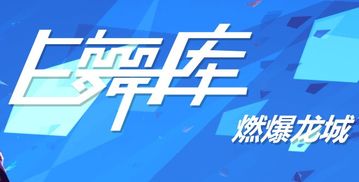 e舞庫街舞加盟指南 費用、條件與官方合作渠道詳解