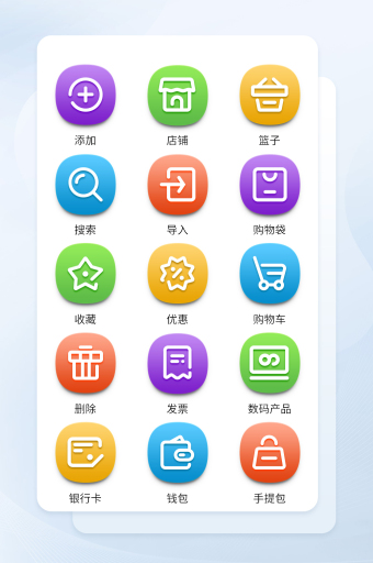 輕松收藏店鋪圖標 手機軟件操作指南