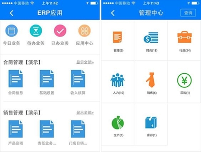 留學與培訓CRM系統 乾坤軟件助力機構實現高效管理