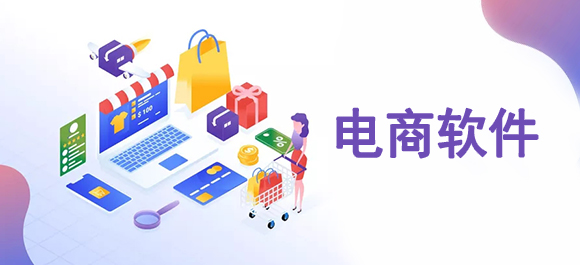 指尖上的購物天堂 幾款常用手機電商軟件深度評測與推薦